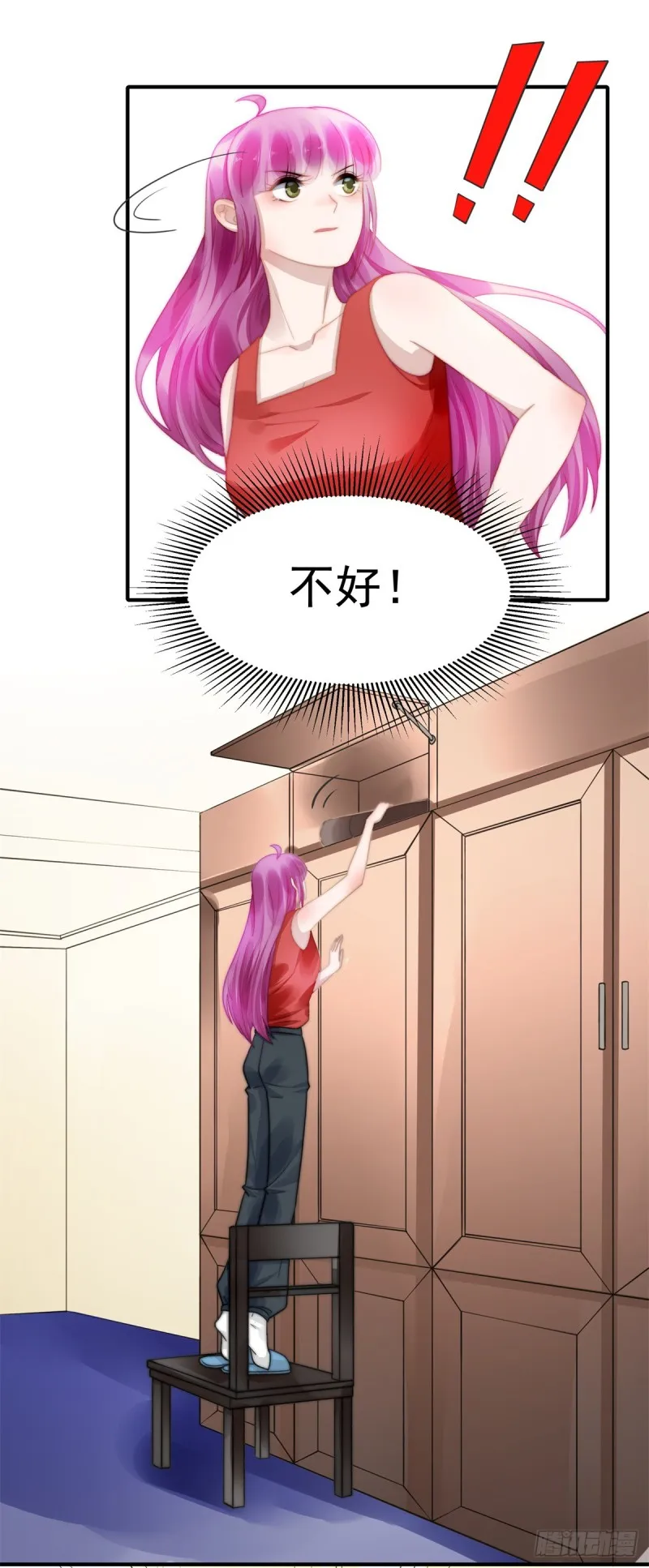 119 又来卖惨？ 第18页