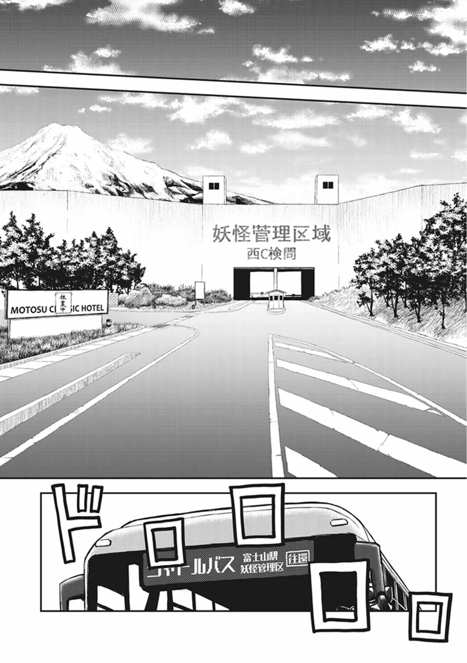 第06话 第3页