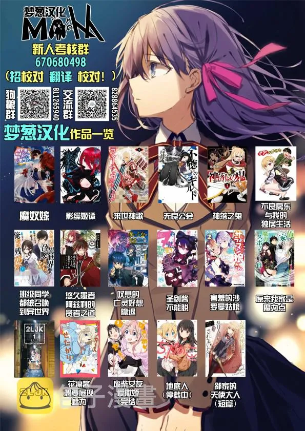 1话 第28页