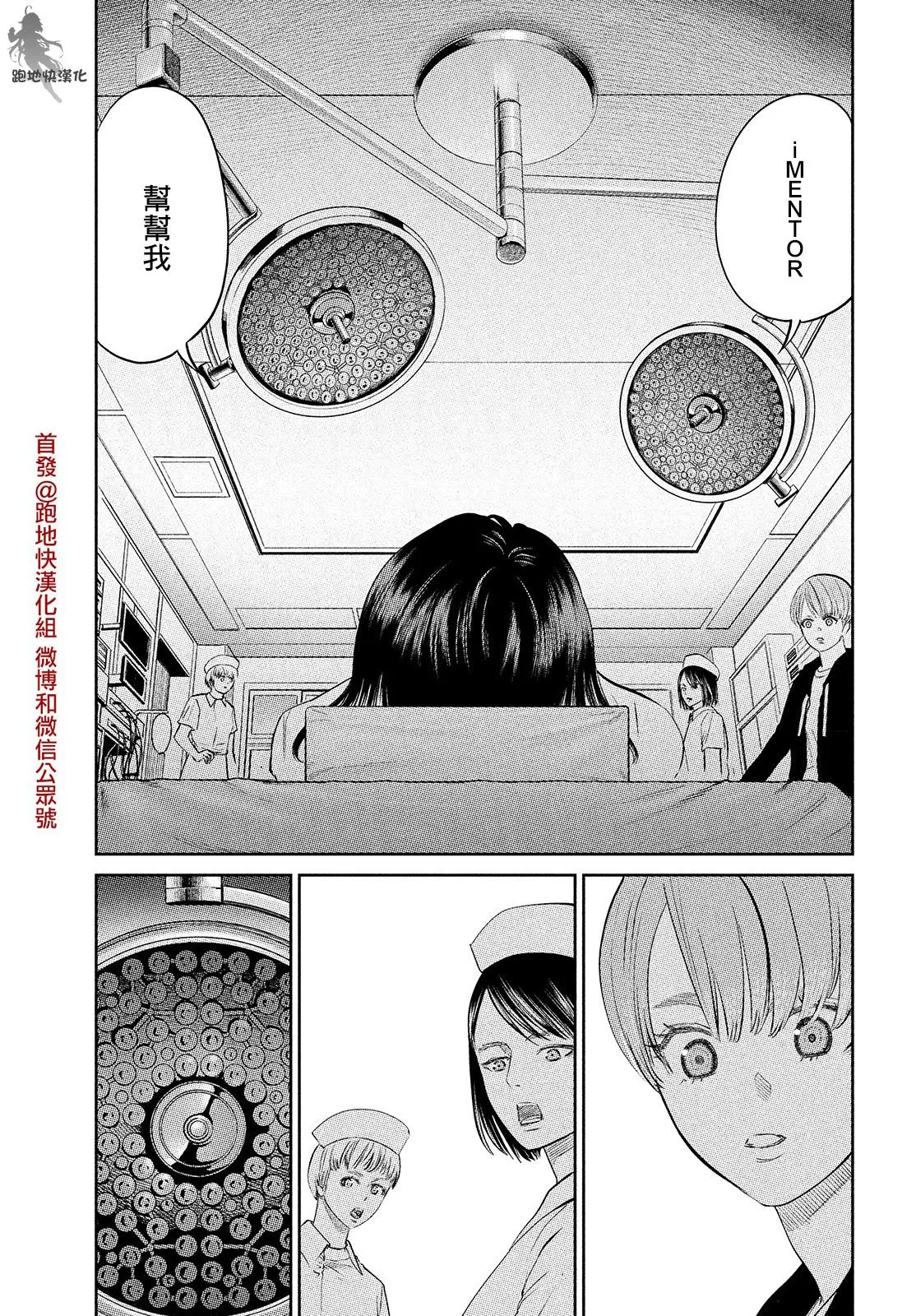 第16话 第15页