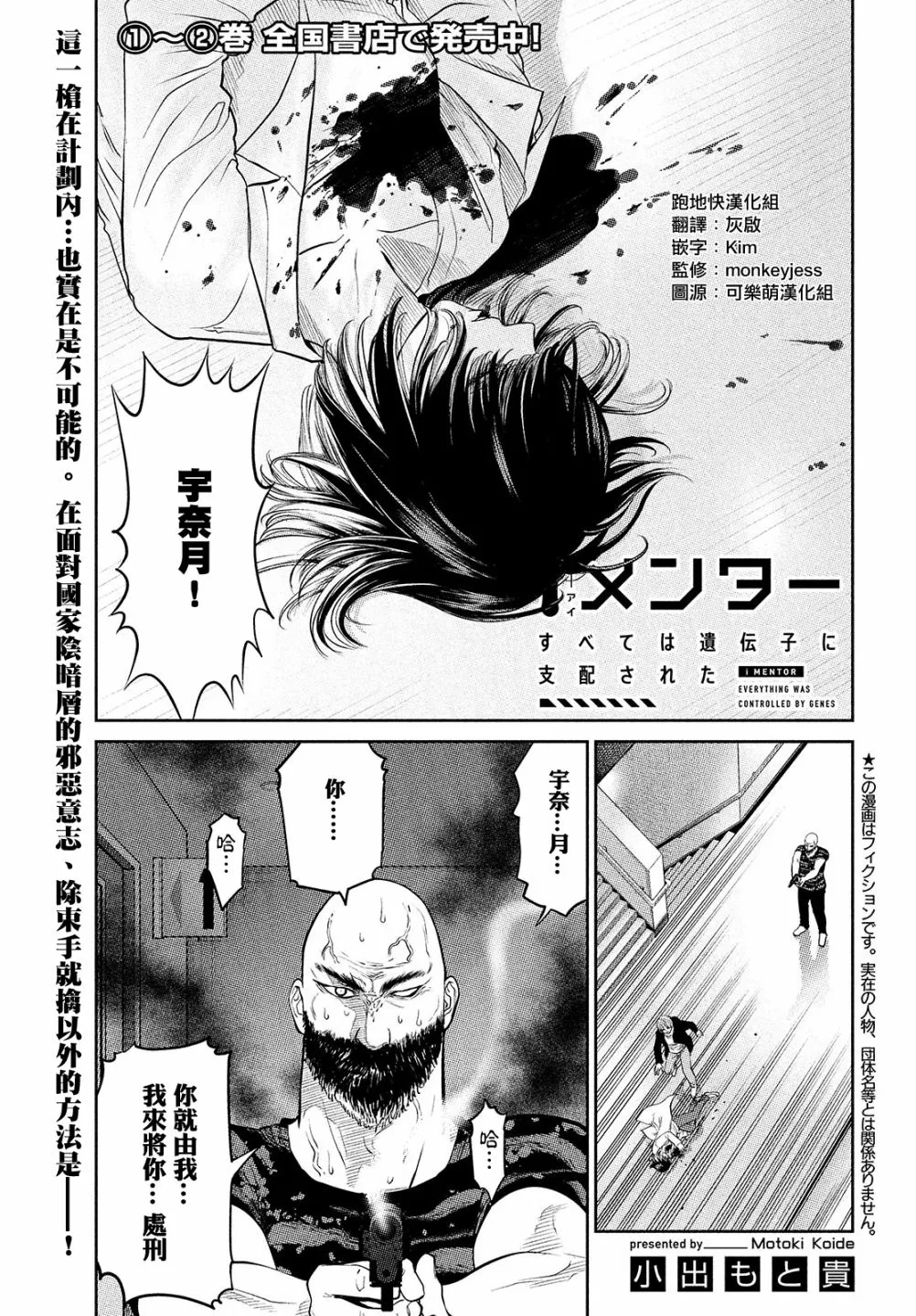 第15话 第1页