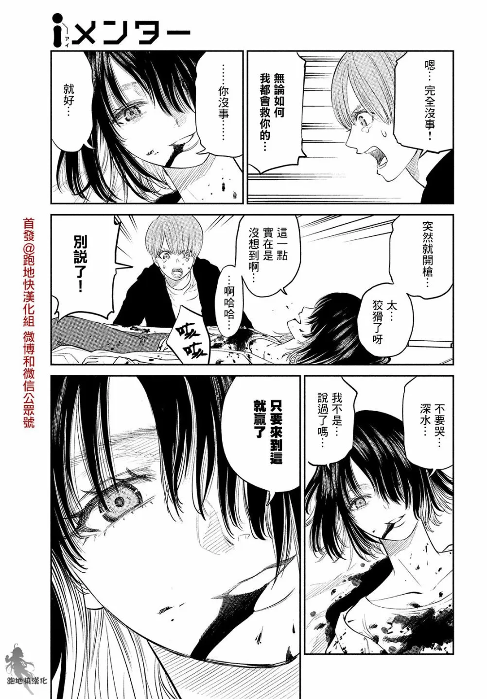 第15话 第17页