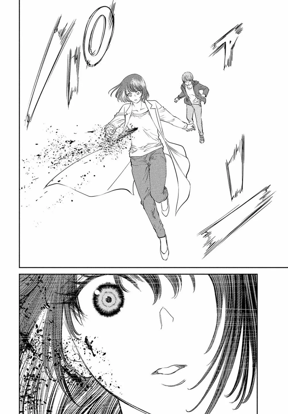 第14.2话 第13页