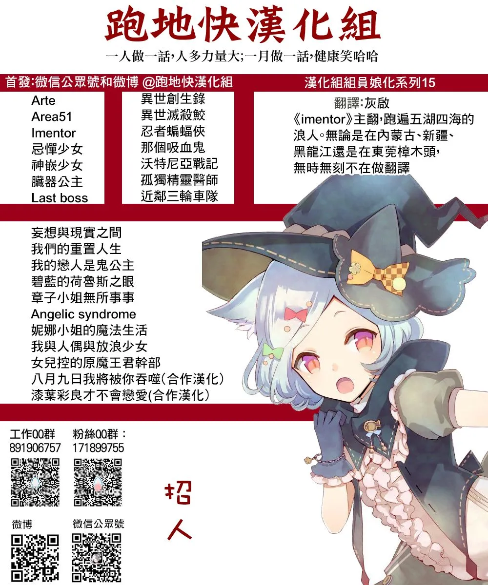 第14.1话 第14页
