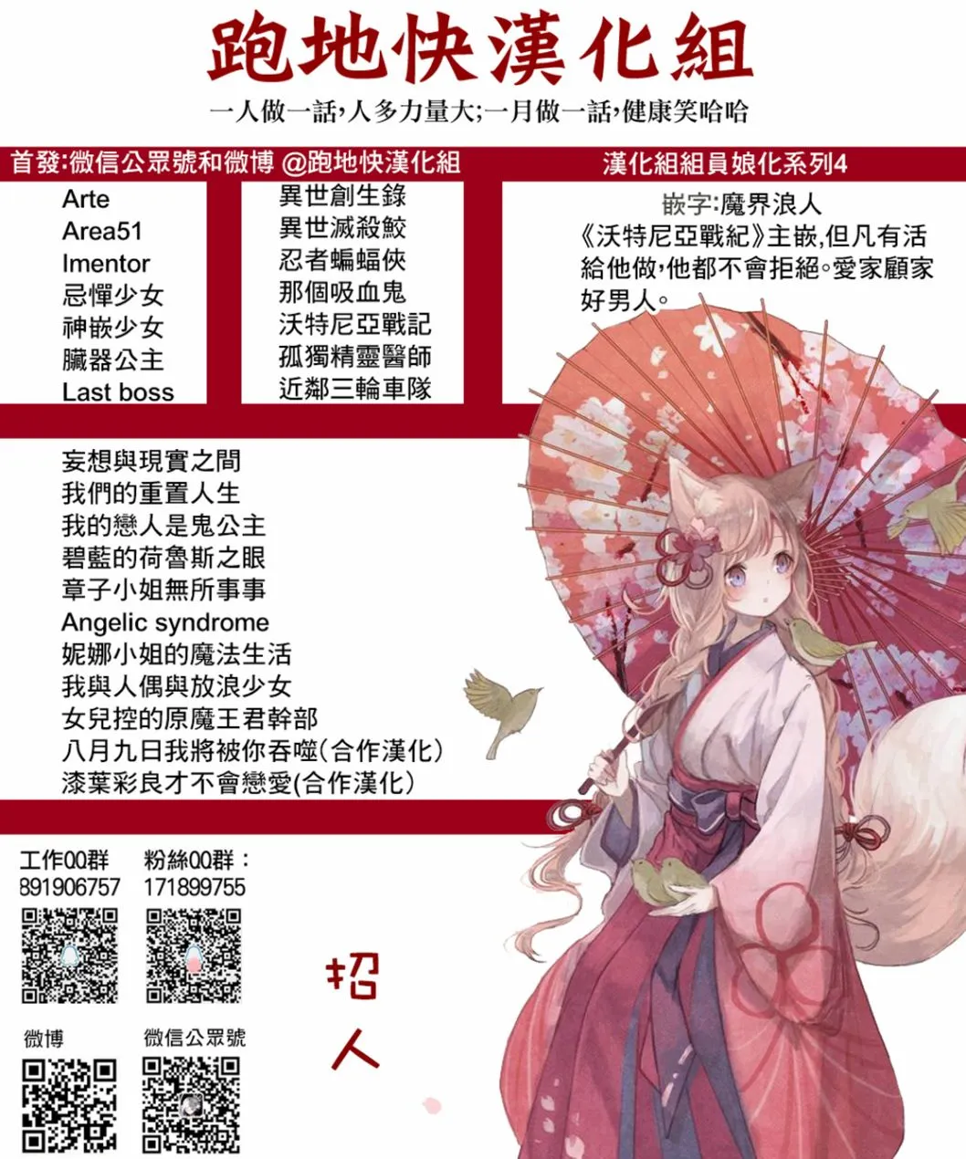 第13.1话 第17页