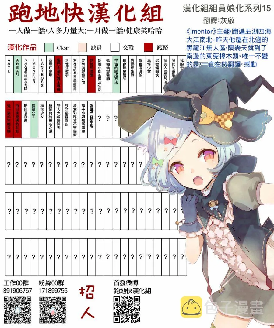 第12话 第33页