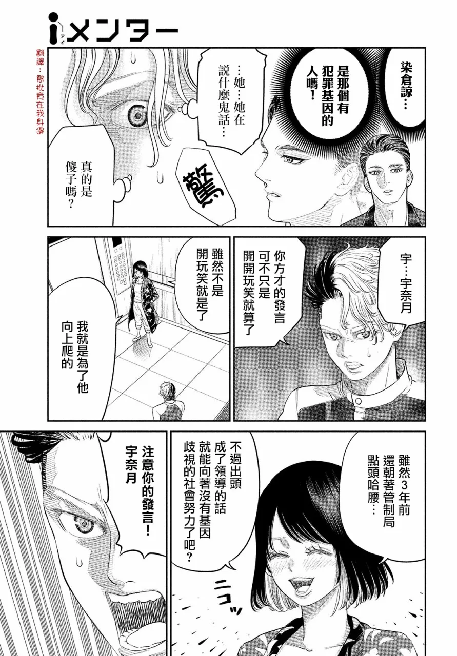第11话 第15页