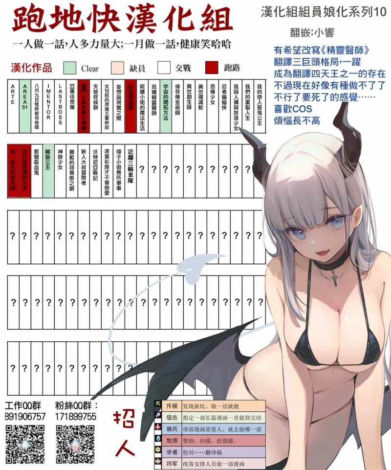第11话 第33页