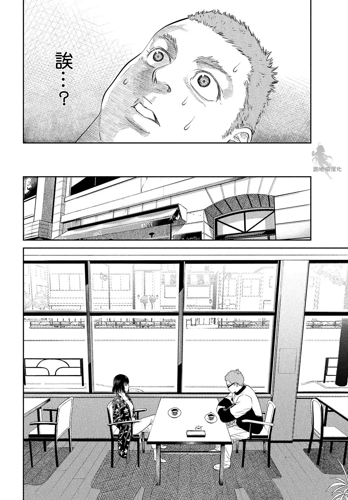 第10话 第12页