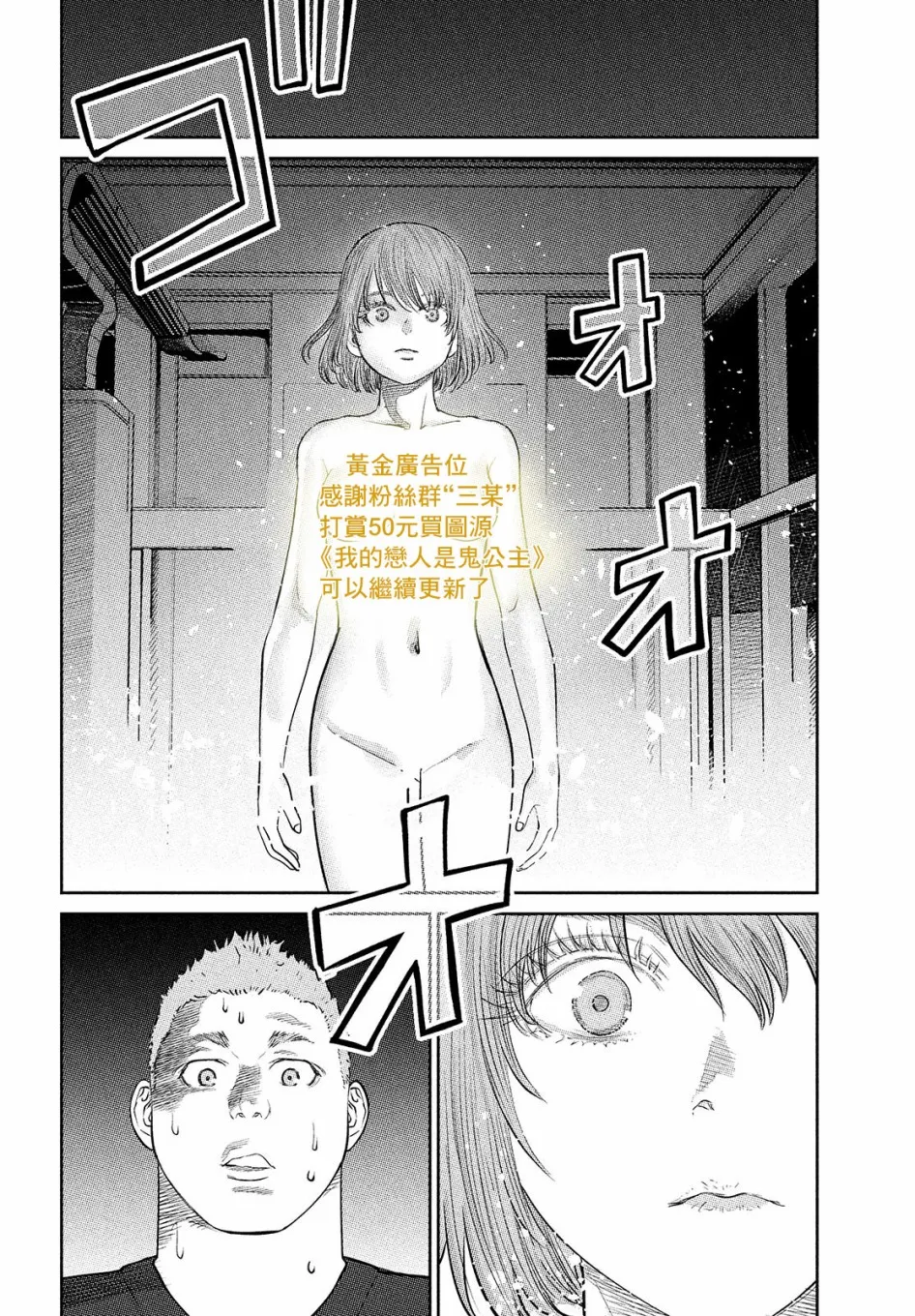 第09话 第24页
