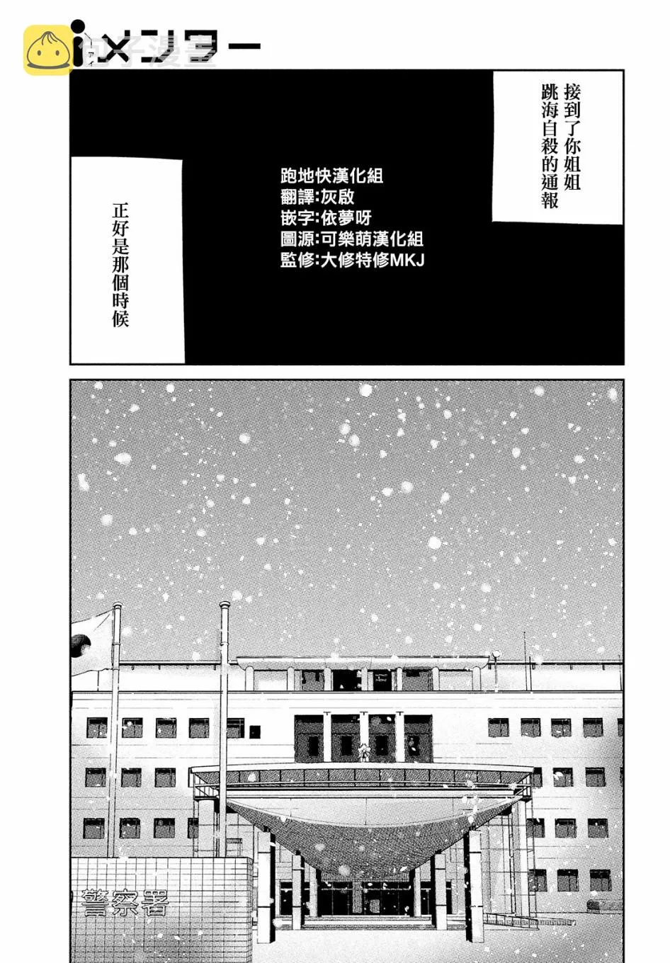 第09话 第29页