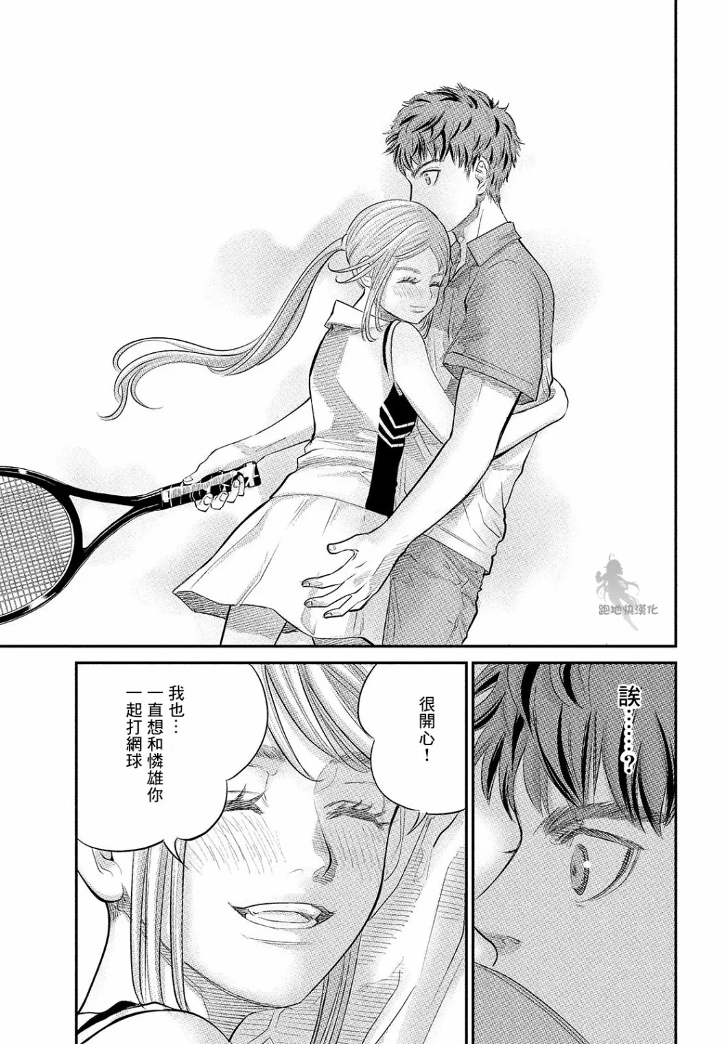 第08话 第11页