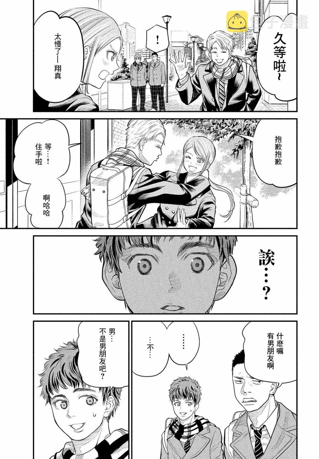 第08话 第15页