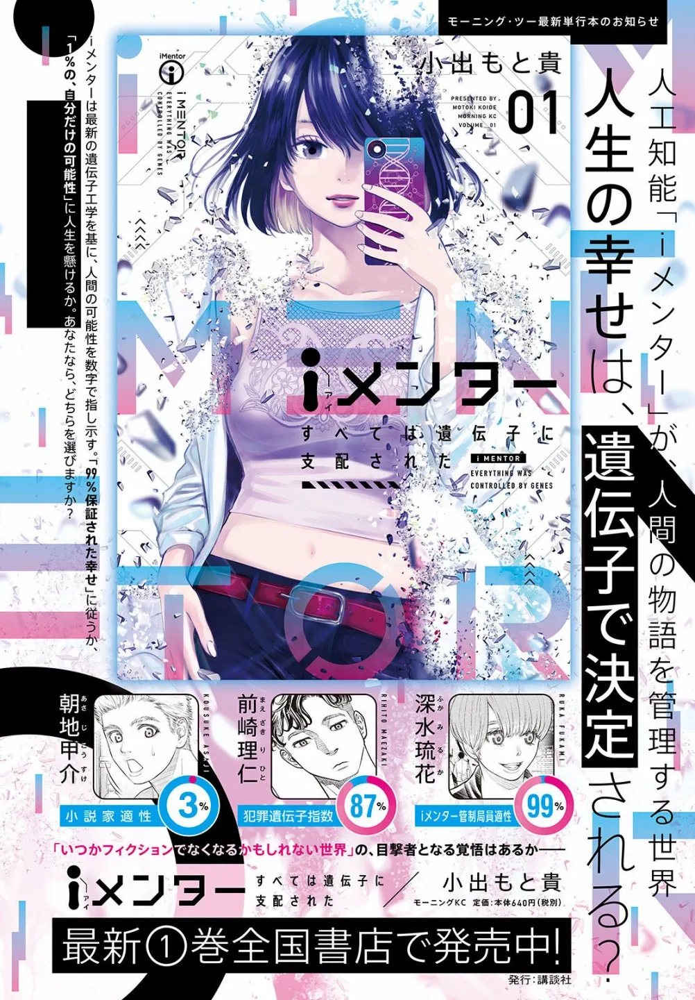 第07话 第2页