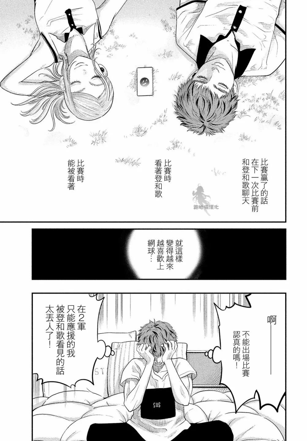 第07话 第17页