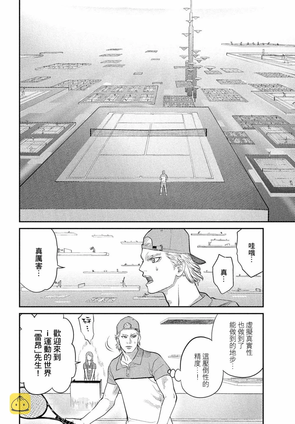 第07话 第24页