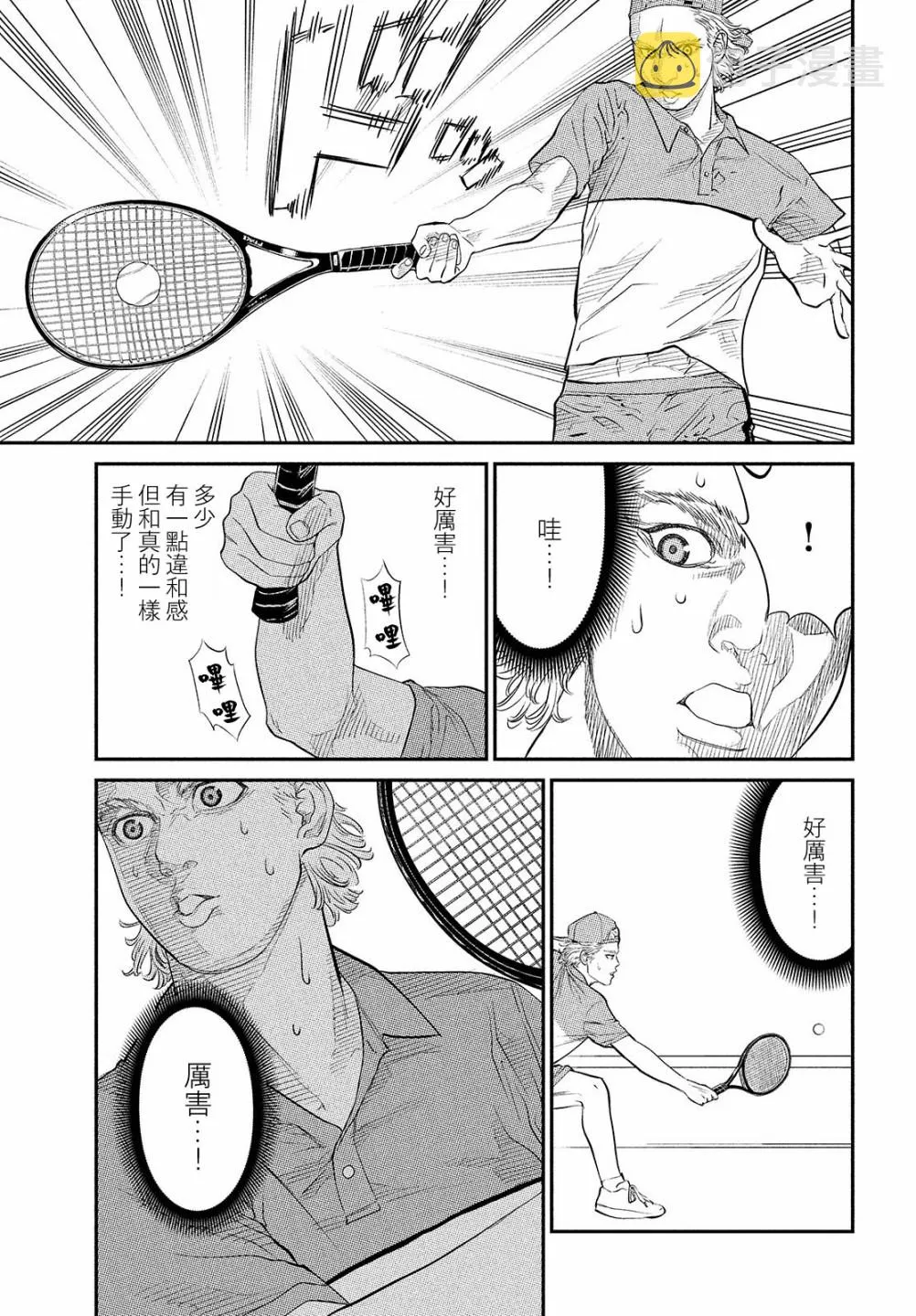 第07话 第27页