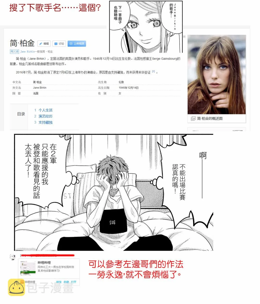 第07话 第35页