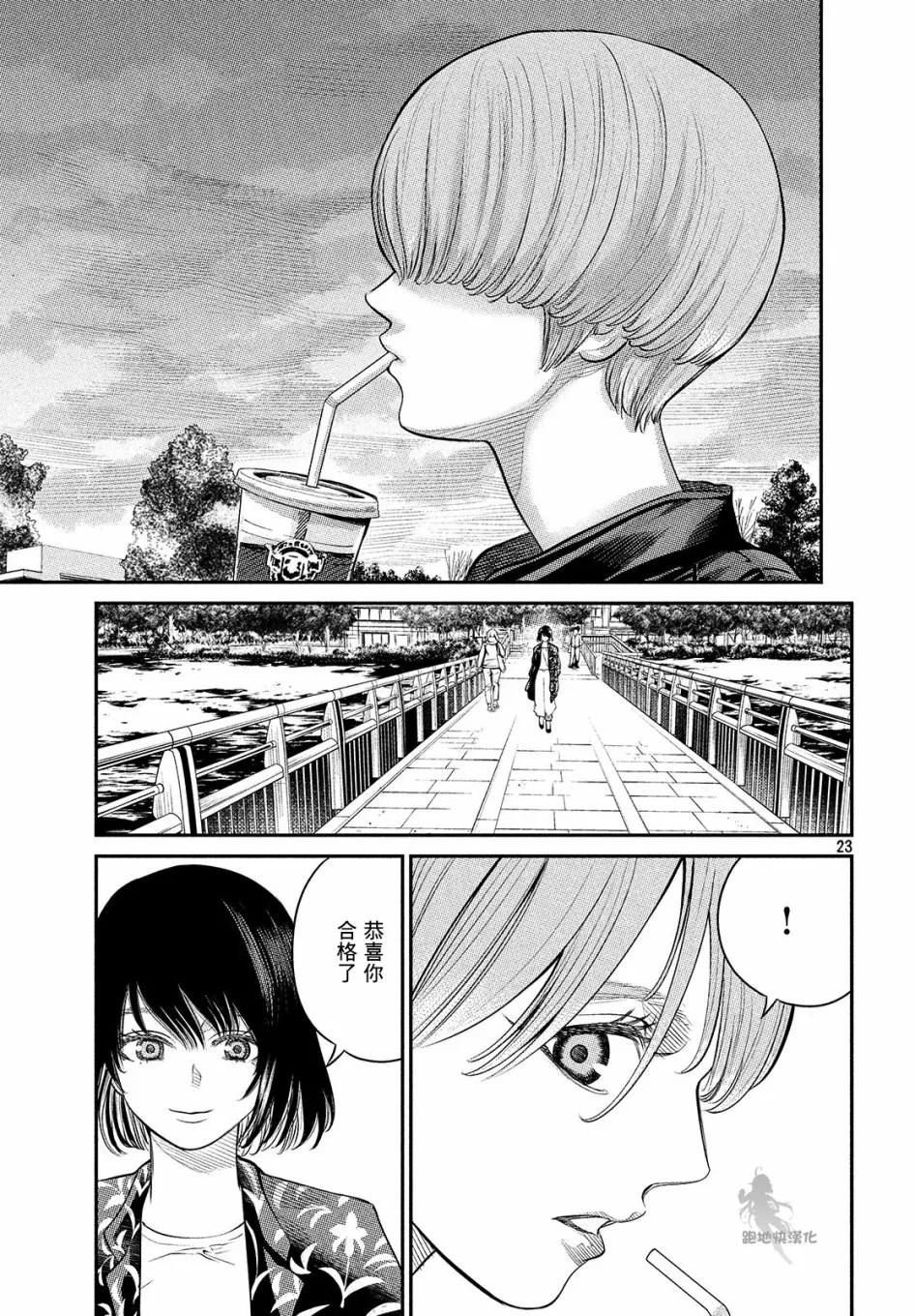 第04话 第22页