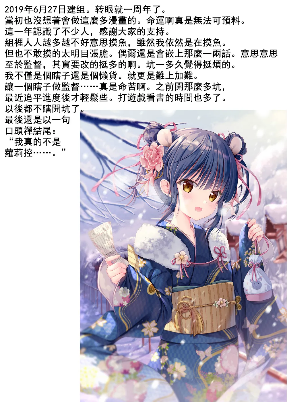 第2.2话 第21页