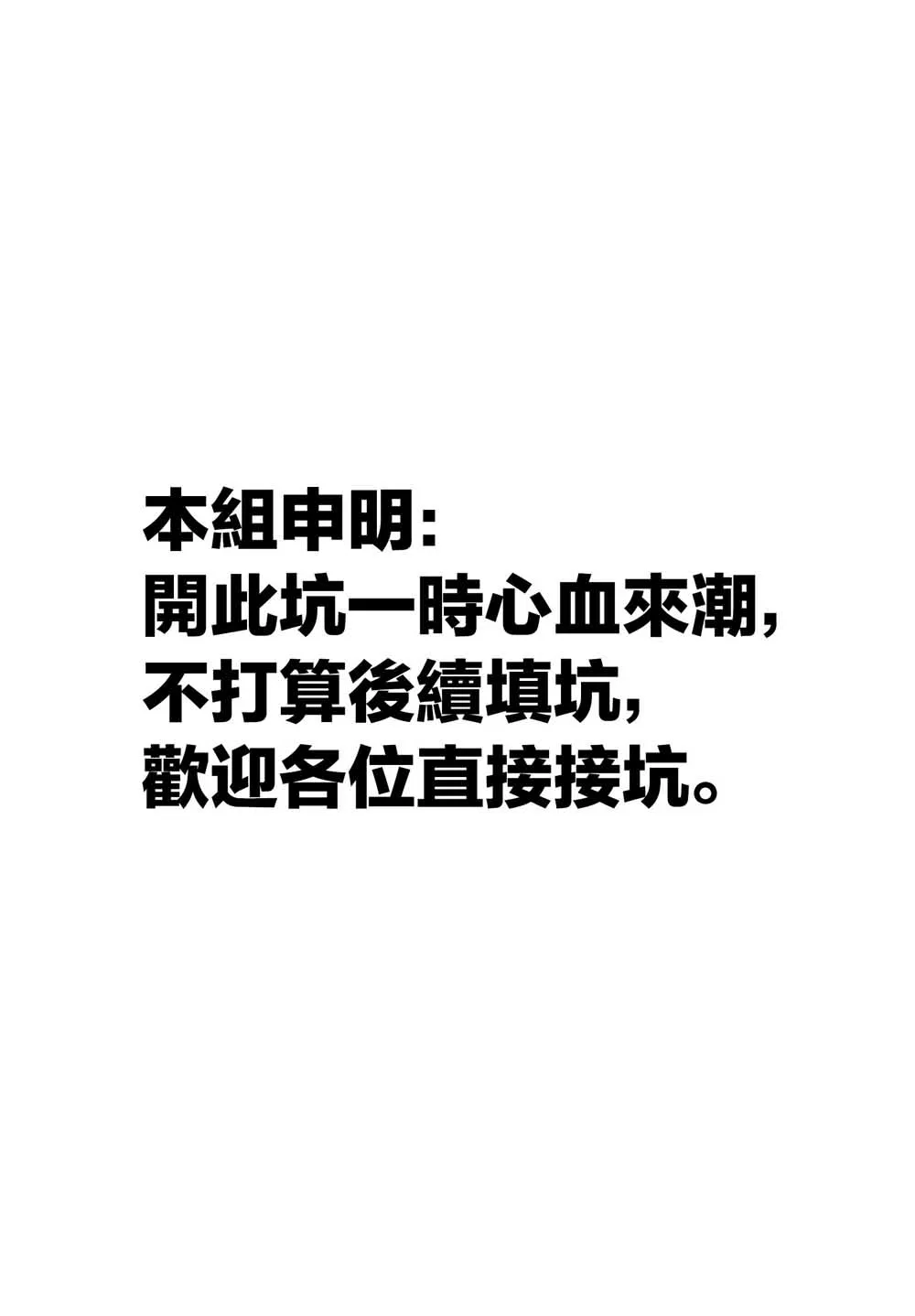 第01话 第1页