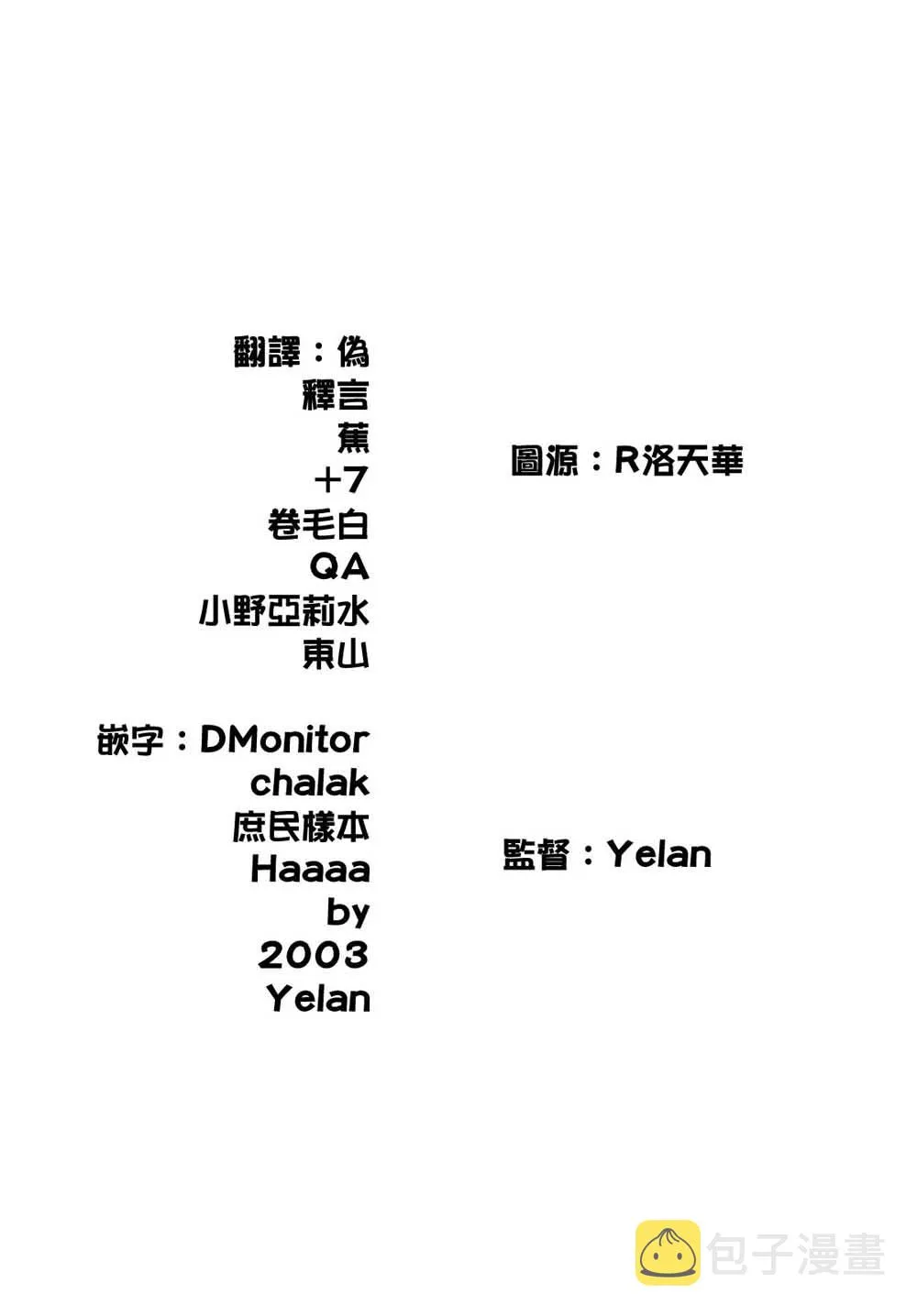 第01话 第2页