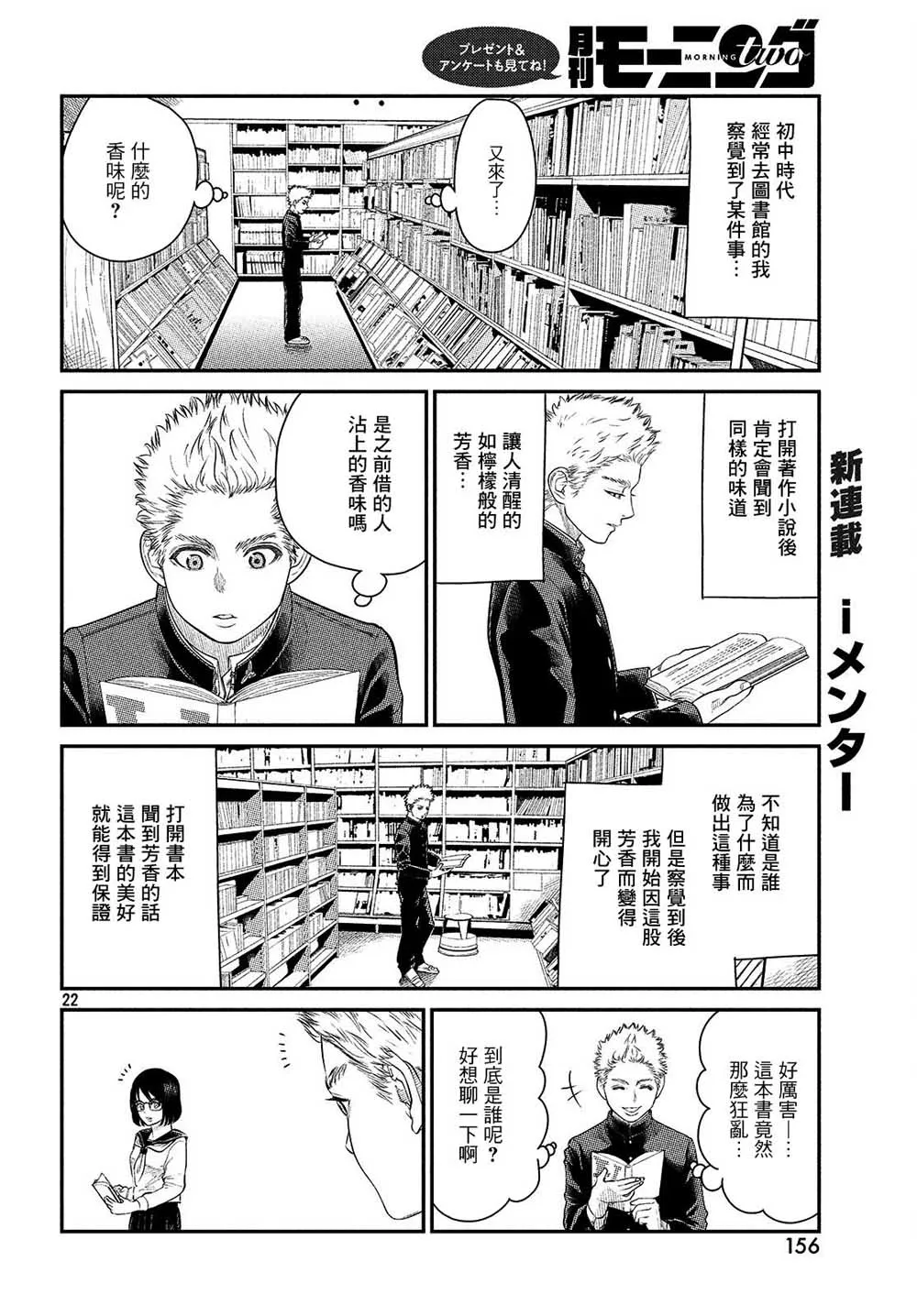 第01话 第24页
