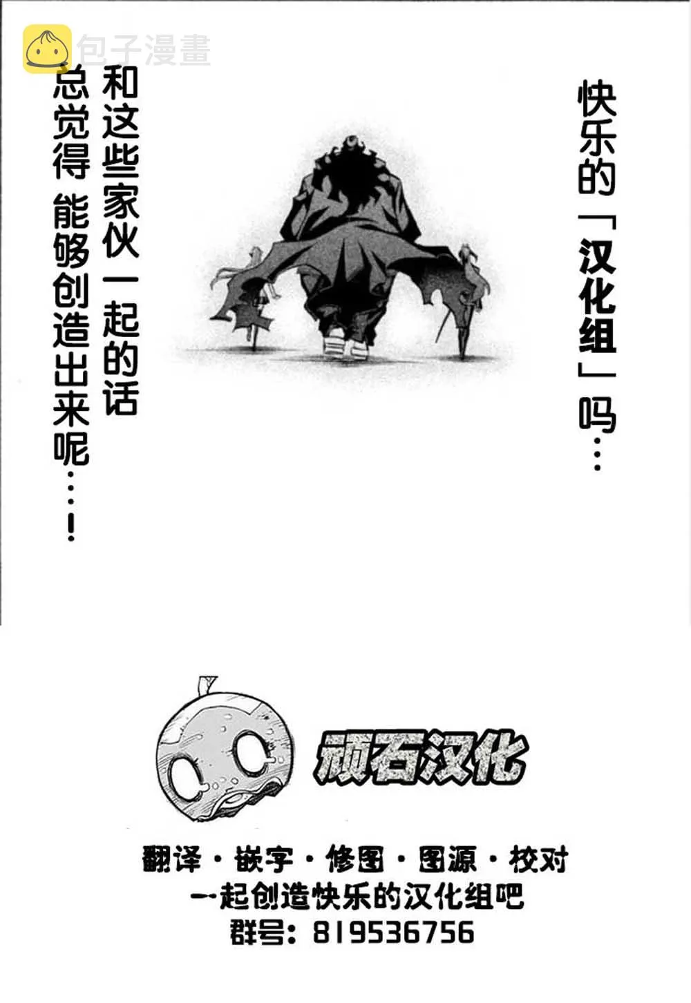 第01话 第64页
