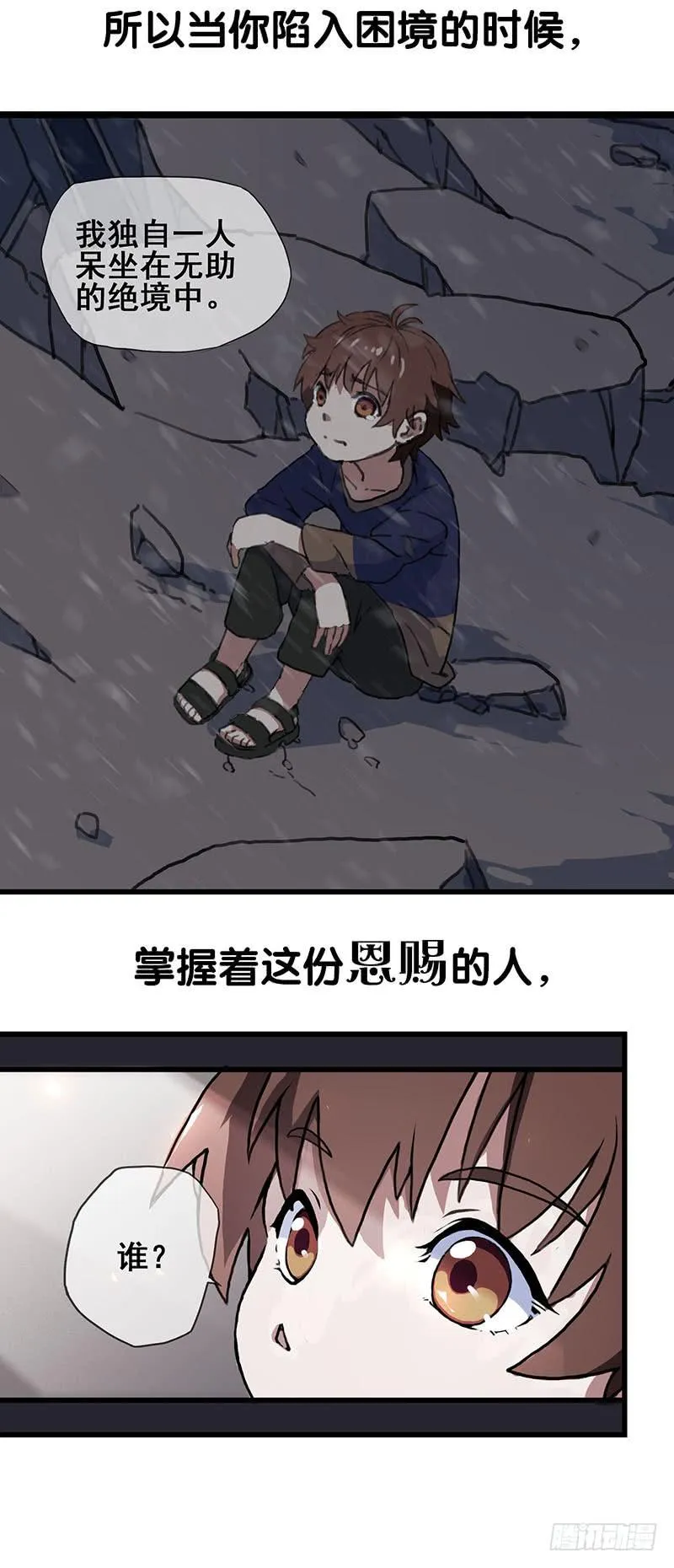 预告 第2页