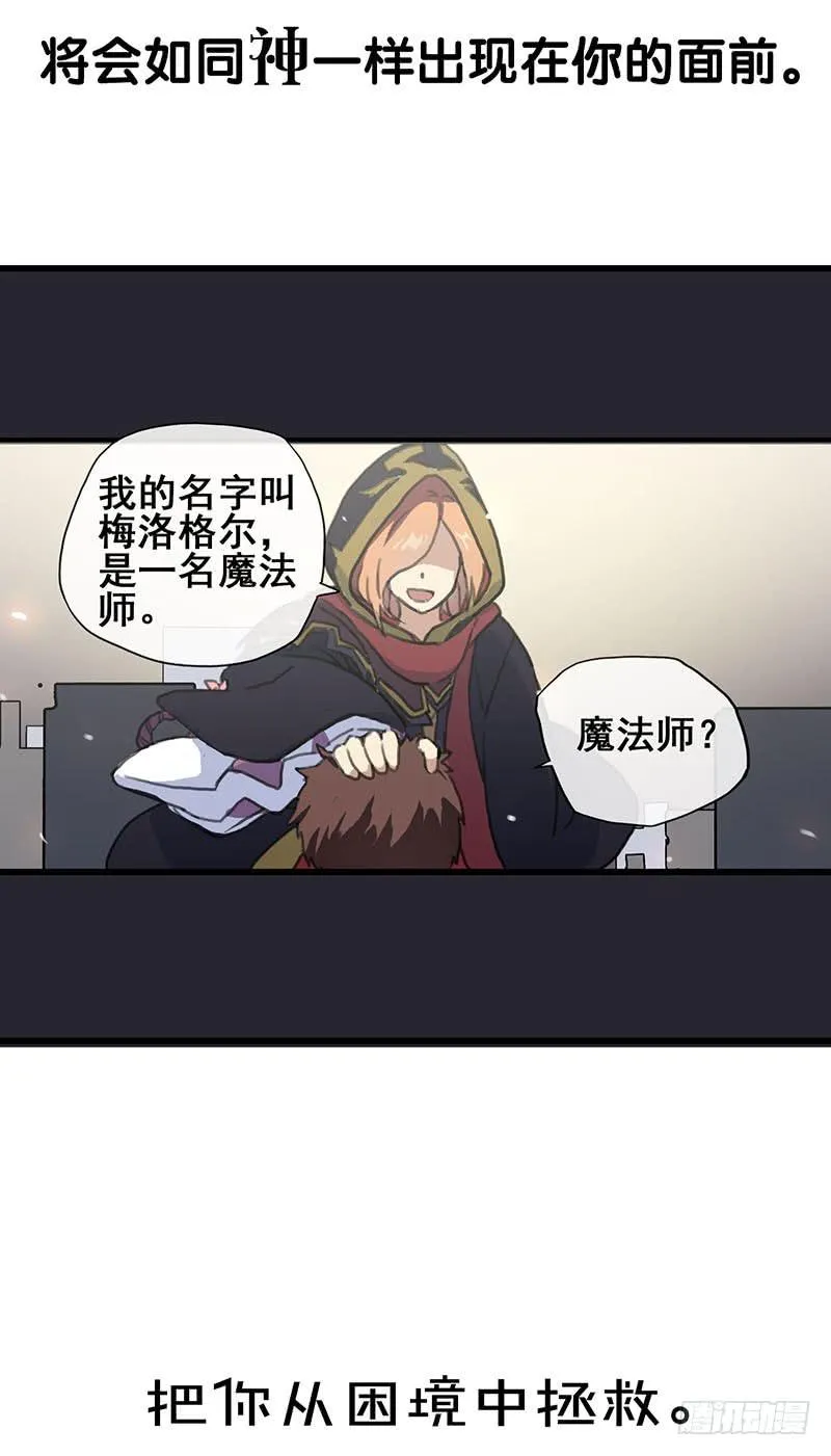 预告 第3页