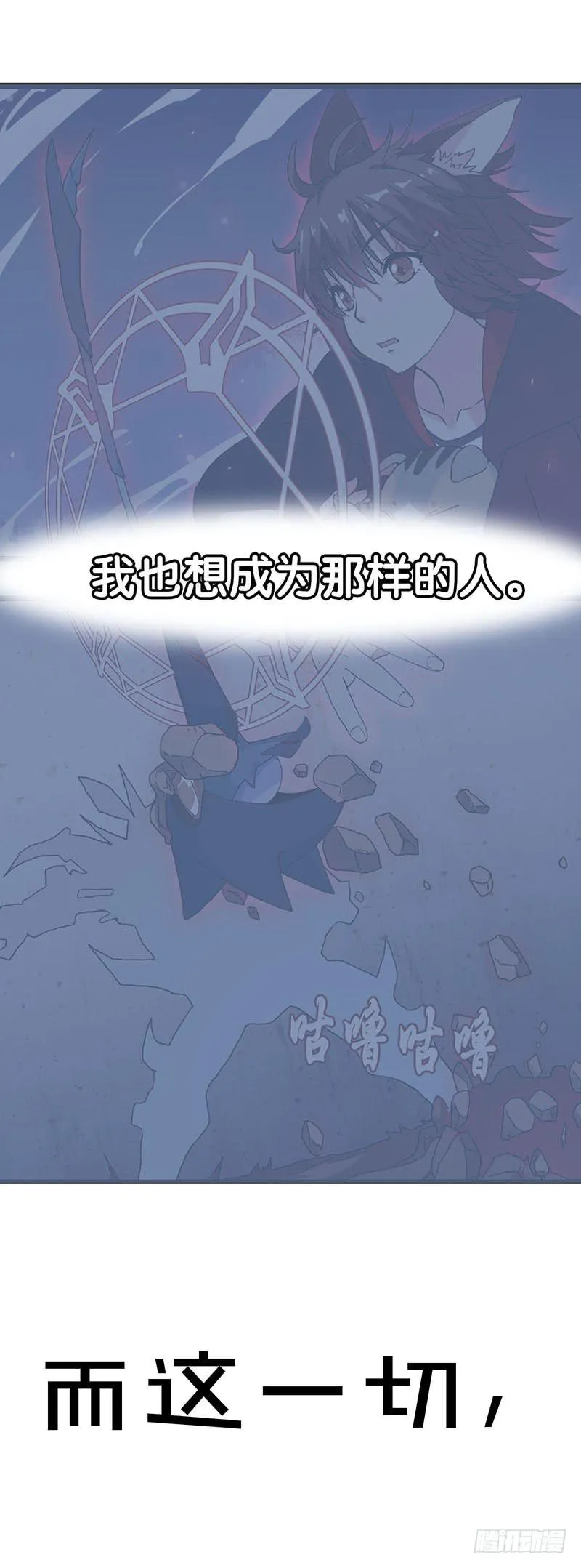 预告 第5页