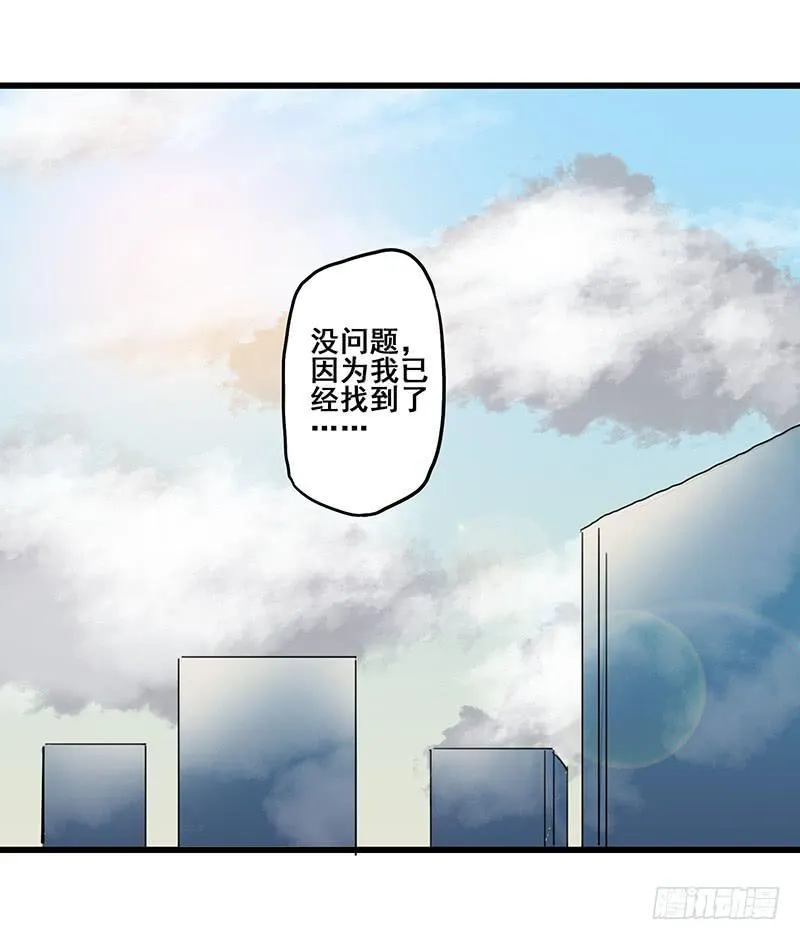 4.黑猫家的访客 第15页