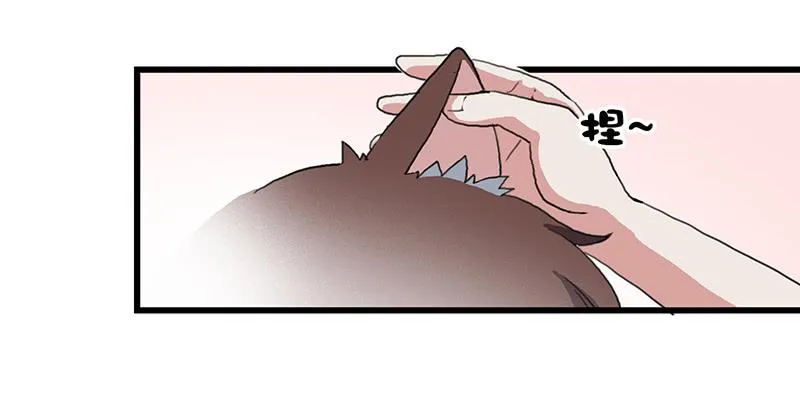 4.黑猫家的访客 第29页