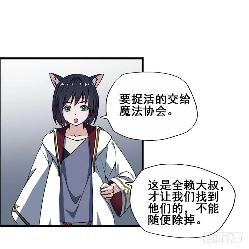10.好呀，妳来打我啊 第36页
