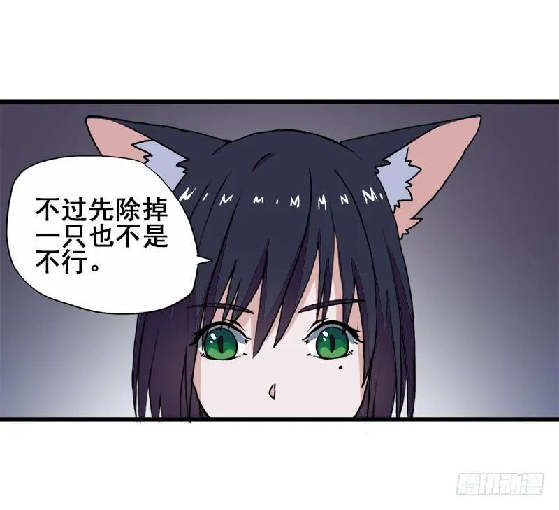10.好呀，妳来打我啊 第40页