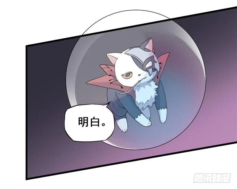 12.魔法师王的力量 第33页