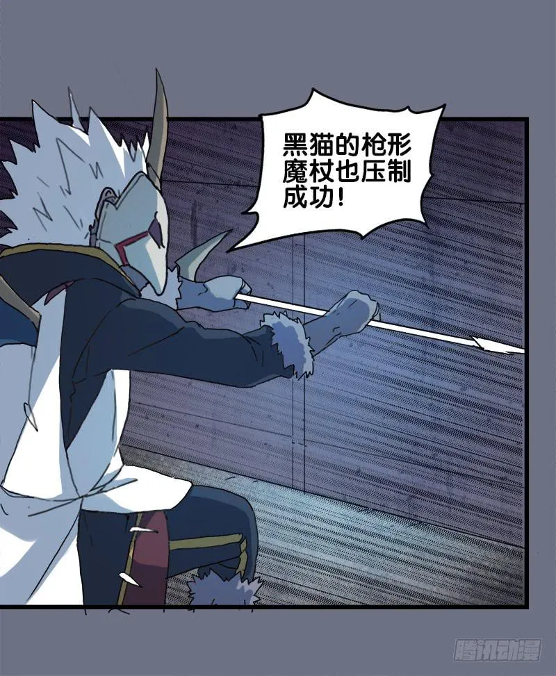 16.我们能赢 第19页