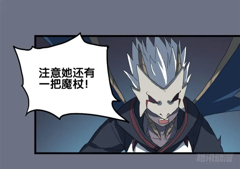 16.我们能赢 第21页