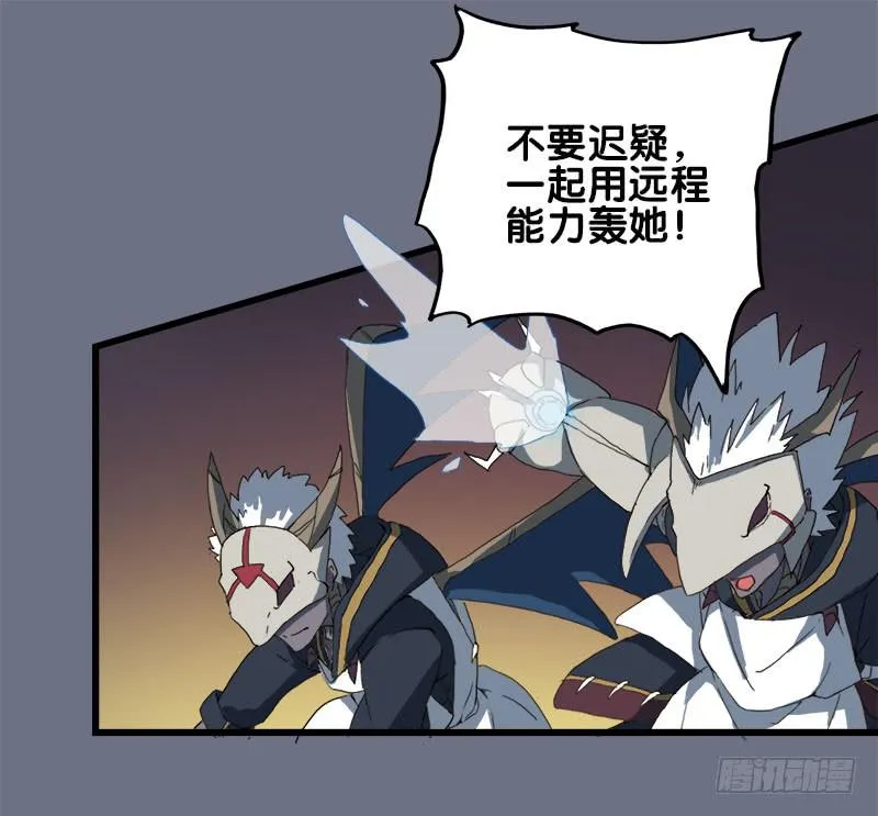 16.我们能赢 第24页