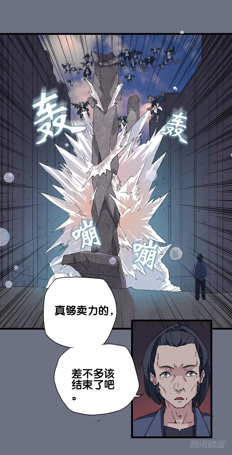 16.我们能赢 第25页