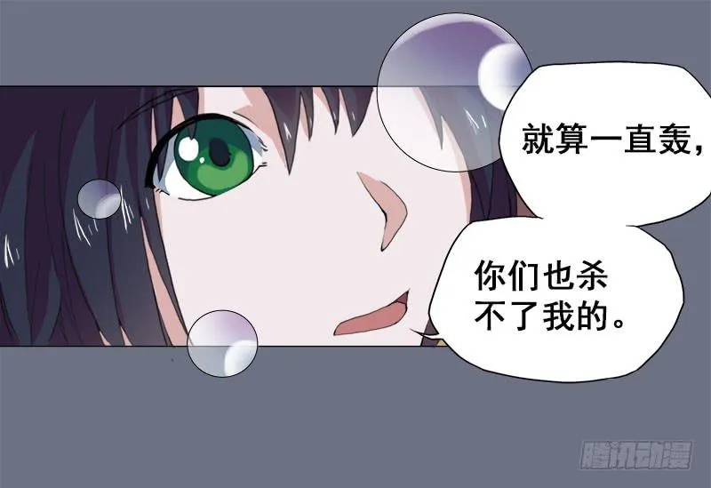 16.我们能赢 第35页