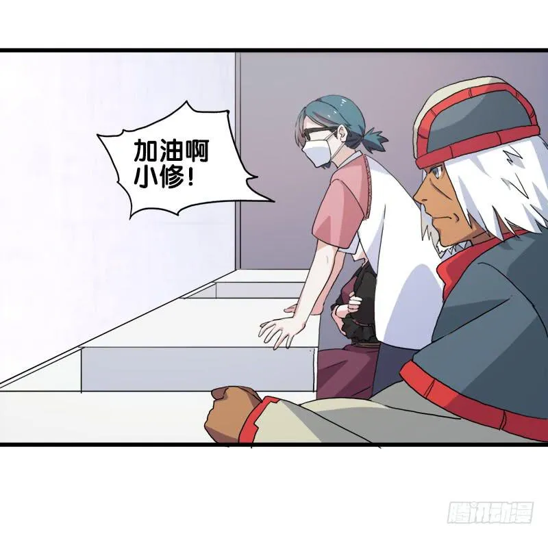 26.开始！ 第34页