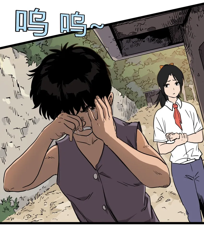 012 第十二话 第37页