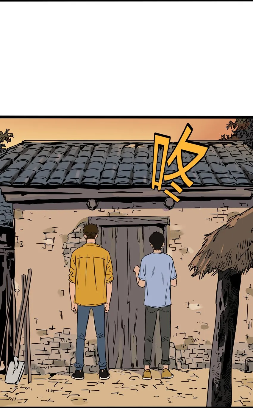 012 第十二话 第61页