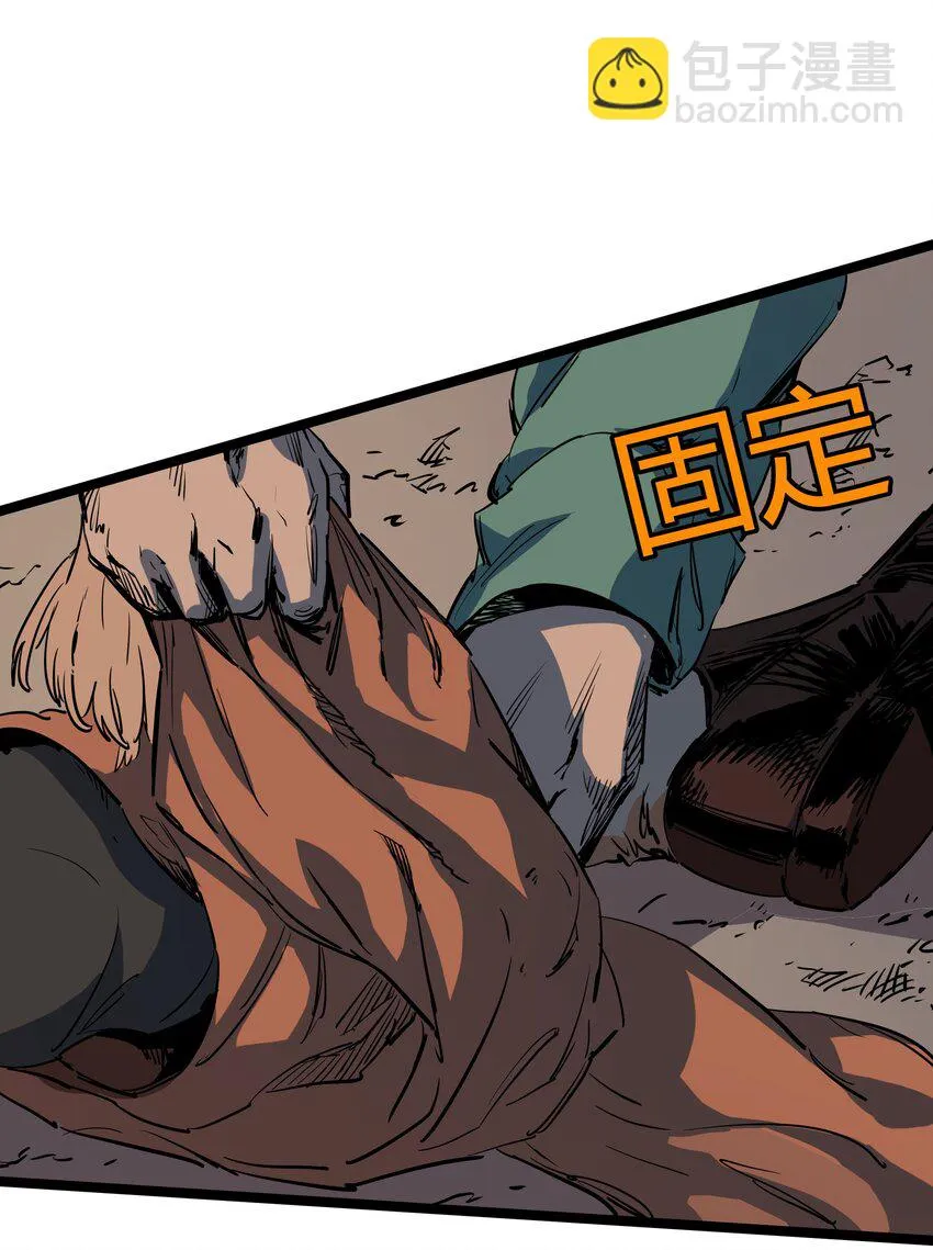 002 第二话 第27页