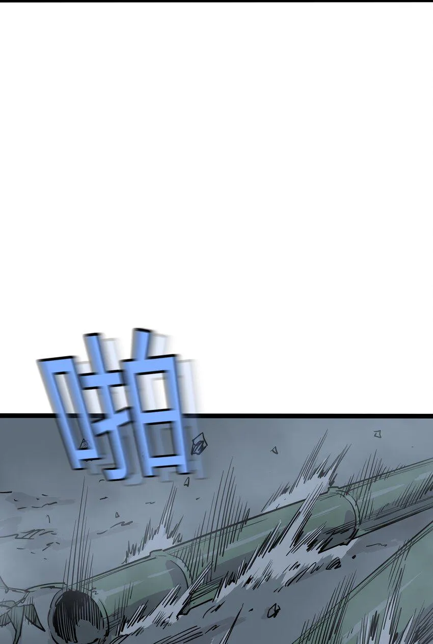 002 第二话 第31页
