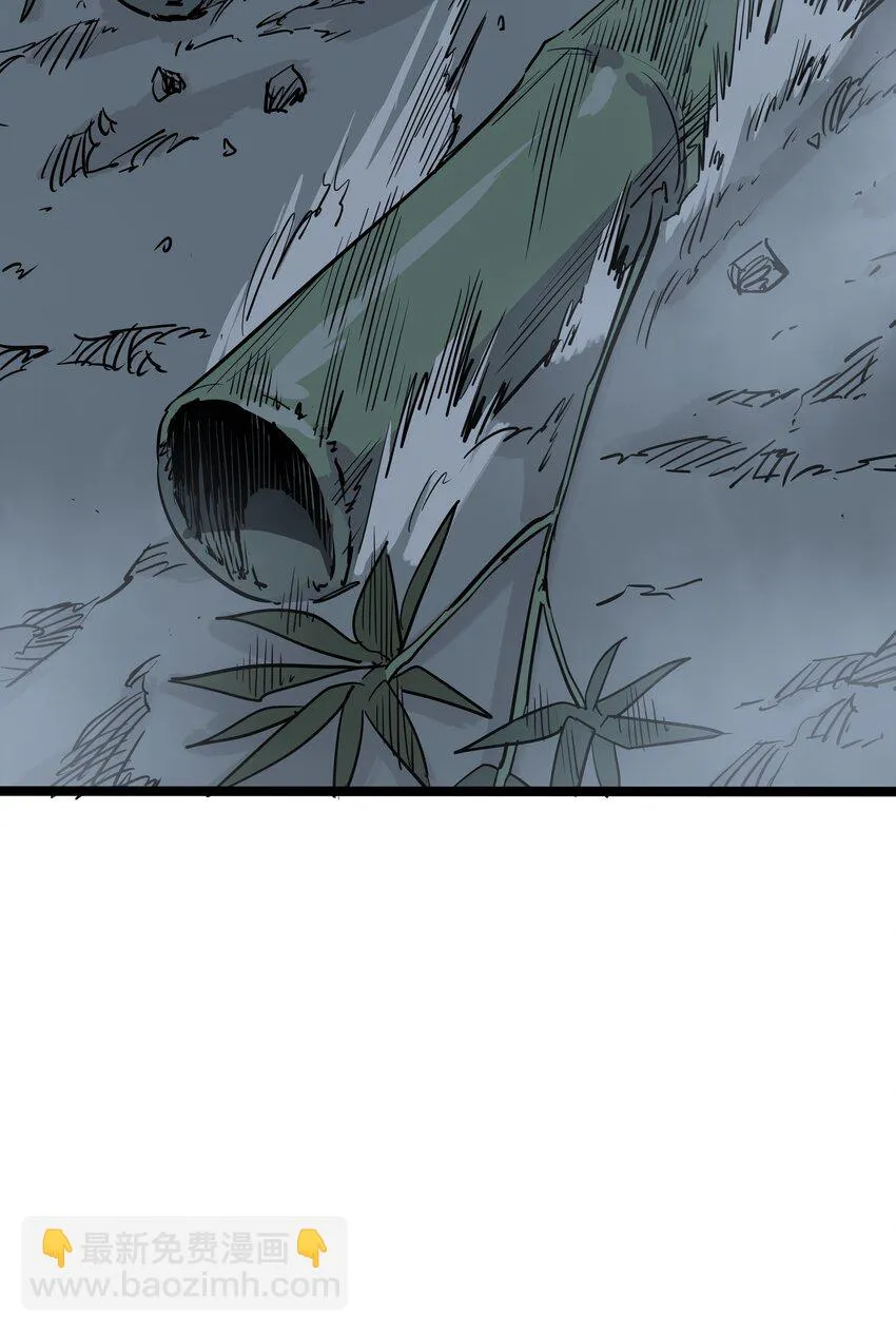002 第二话 第32页