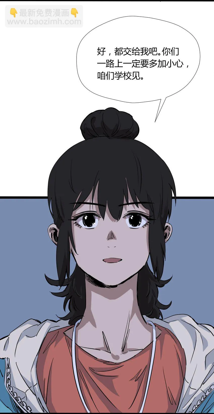 002 第二话 第41页