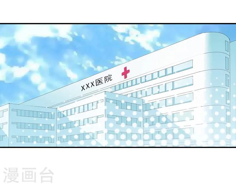 第18话 活要见人，死要见尸 第4页