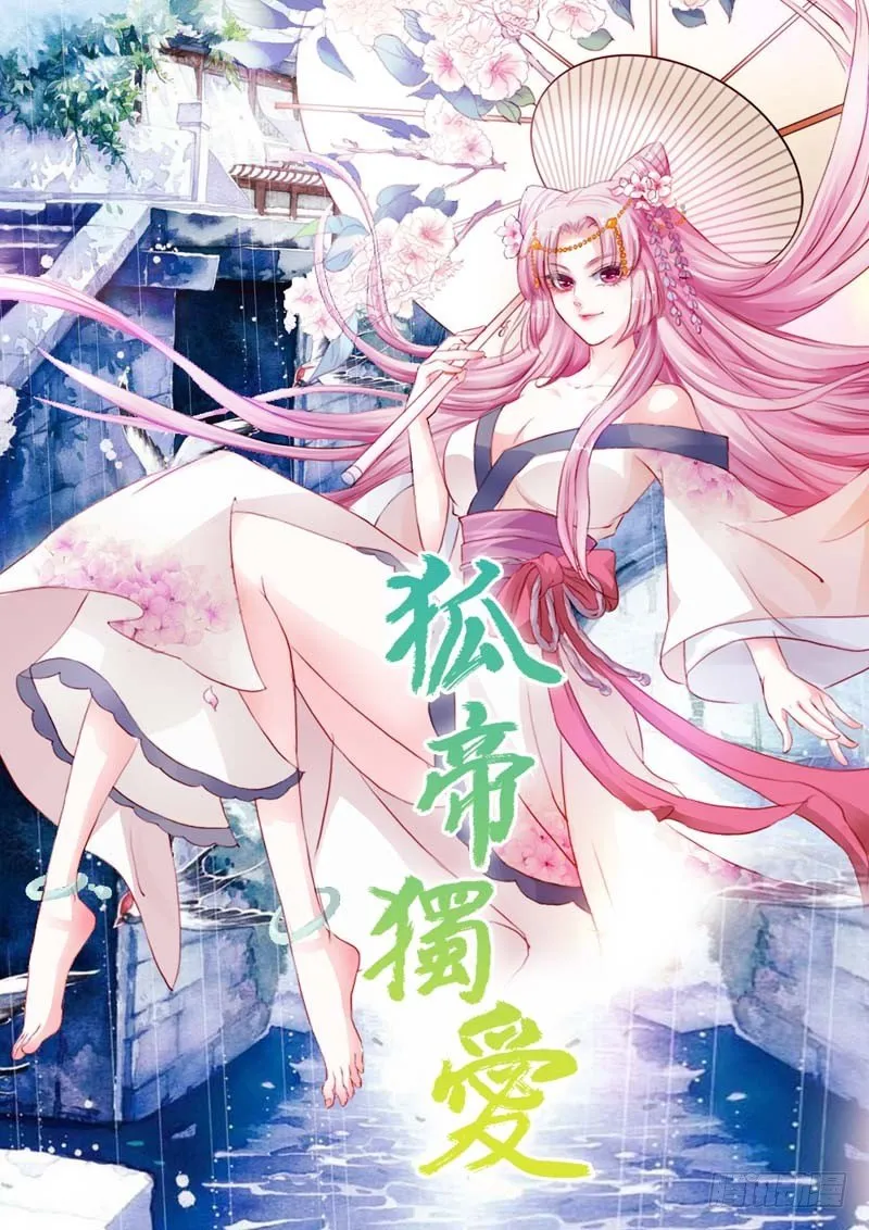 福利 第3页